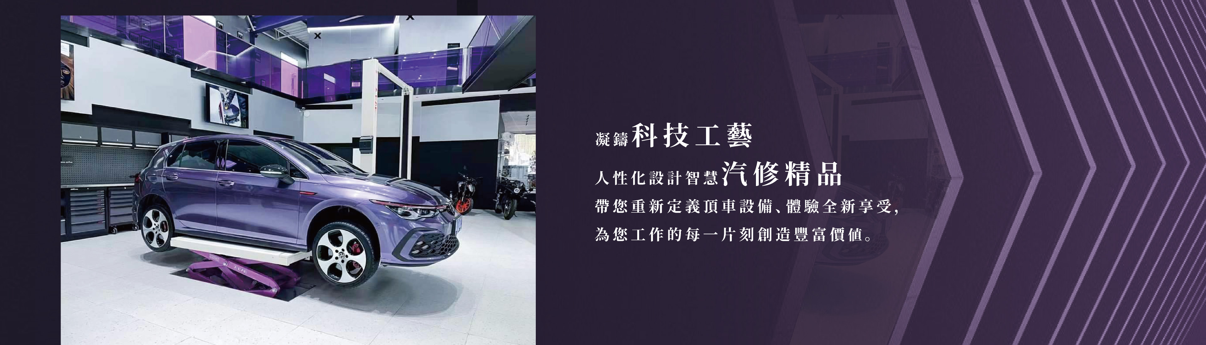 專業網站建置4